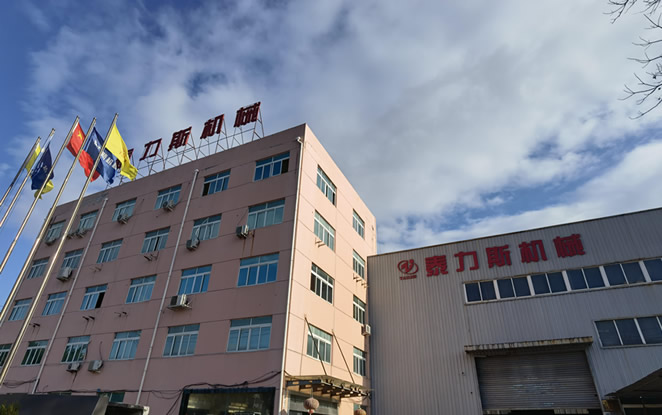 關于我們